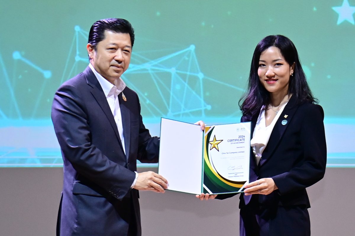 Chia Tai Wins CG Achievement Awards 2024 for the Commitment to Corporate Governance Excellence