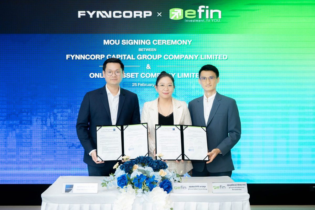 กลุ่ม efin ผนึกกำลัง FynnCorp เซ็น MOU เสริมโซลูชั่นการให้บริการทางการเงินและ IR TECH