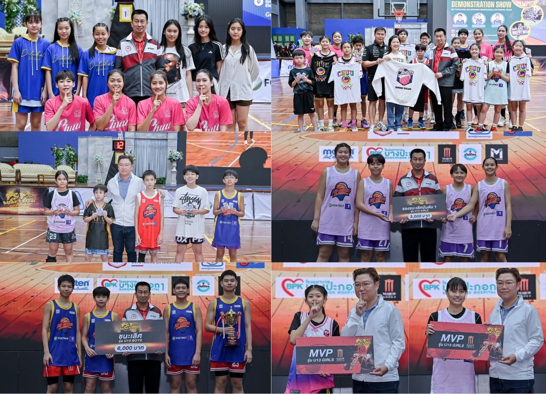 สาธิต มศว ประสานมิตร (ฝ่ายประถม) สร้างแรงบันดาลใจ จัดบาส 3 คน PSP 3X3 Basketball Invitation ประทับใจ