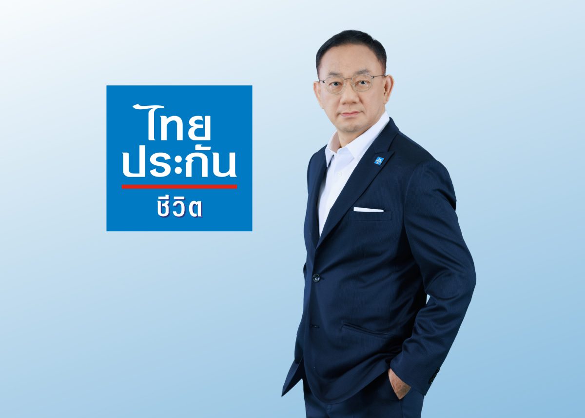 ไทยประกันชีวิตเผยผลประกอบการปี 2567 โชว์กำไรสูงสุดเป็นประวัติการณ์ถึง 11,682 ล้านบาท