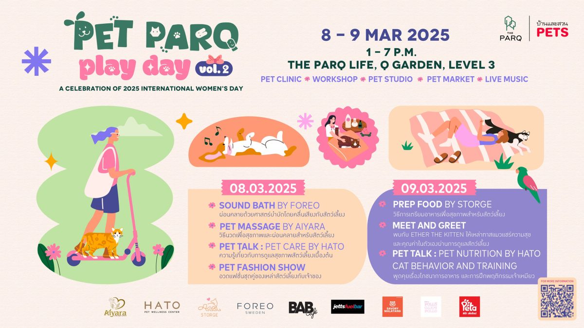 Celebrate Women's Strength, Joy, and Unconditional Love of Our Pets this International Women's Day at the PET PARQ PLAY DAY Vol.2 event at The PARQ, March 8-9,