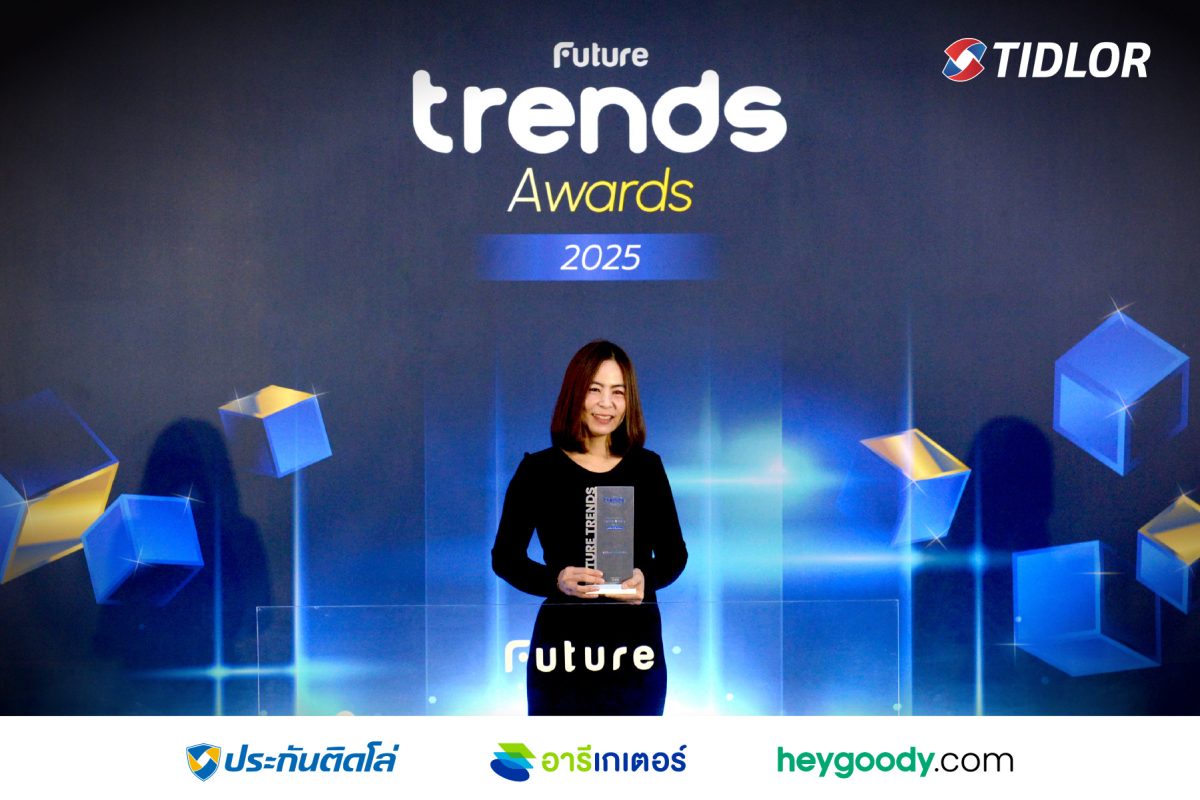 อาฑิตยา พูนวัตถุ แม่ทัพใหญ่ธุรกิจนายหน้าประกัน TIDLOR คว้ารางวัล Leader of Business จากเวที Future Trends Awards