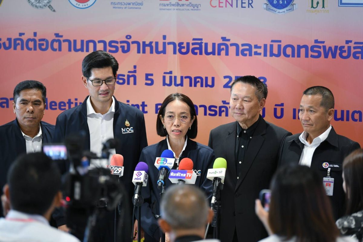 กรมทรัพย์สินทางปัญญาจับมือหน่วยงานพันธมิตรรณรงค์สร้างแนวร่วมต้านสินค้าละเมิด ชี้ทุกก้าวของการสร้างสรรค์ เริ่มต้นที่การเคารพสิทธิในทรัพย์สินทางปัญญา