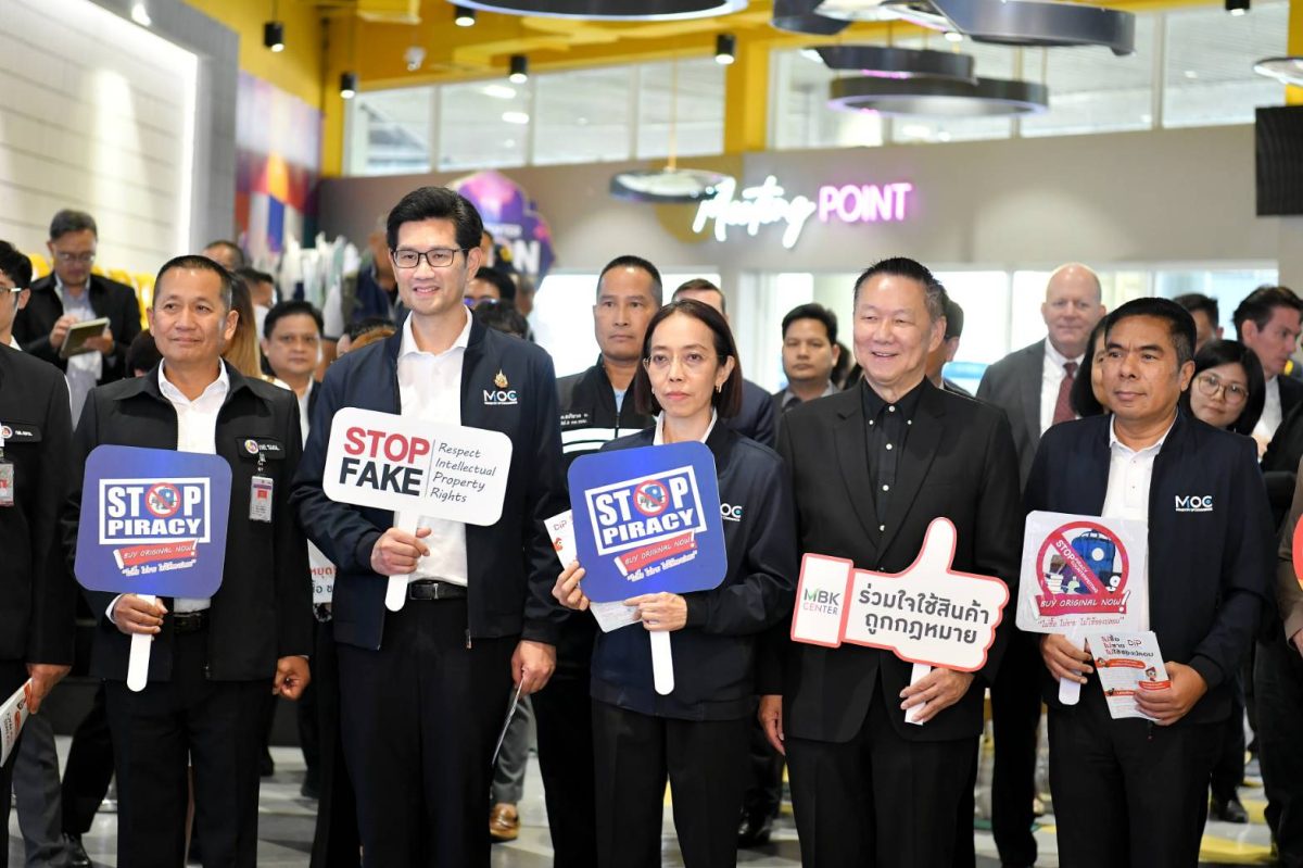 กรมทรัพย์สินทางปัญญาจับมือหน่วยงานพันธมิตรรณรงค์สร้างแนวร่วมต้านสินค้าละเมิด ชี้ทุกก้าวของการสร้างสรรค์ เริ่มต้นที่การเคารพสิทธิในทรัพย์สินทางปัญญา