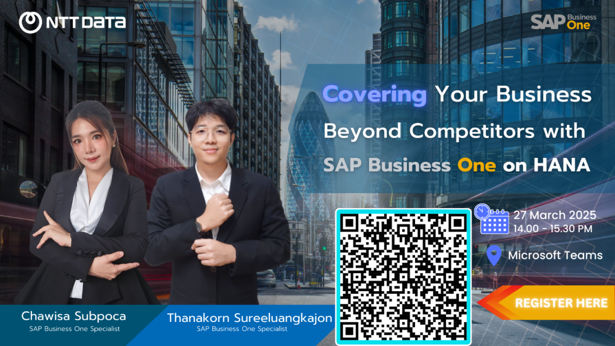 NDBS Thailand เชิญร่วมงานสัมมนาออนไลน์ในหัวข้อCovering Your Business Beyond Competitors with SAP Business One on HANA - วันพฤหัสบดีที่ 27 มีนาคม 2568