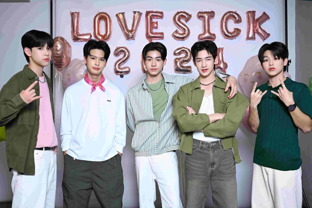 MeetGreet อบอุ่นหัวใจ!! 5 หนุ่ม LoveSick 2024 จัดเต็มความฟิน.เสิร์ฟความสนุก ร้อง-เล่น ใกล้ชิดแฟนๆ!!