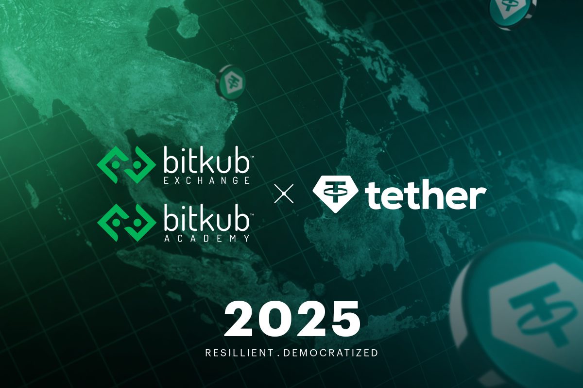 Bitkub Exchange และ Bitkub Academy ประกาศขยายความร่วมมือในปี 2025 กับ Tether ผู้สร้าง Stablecoin ชื่อดังระดับโลก