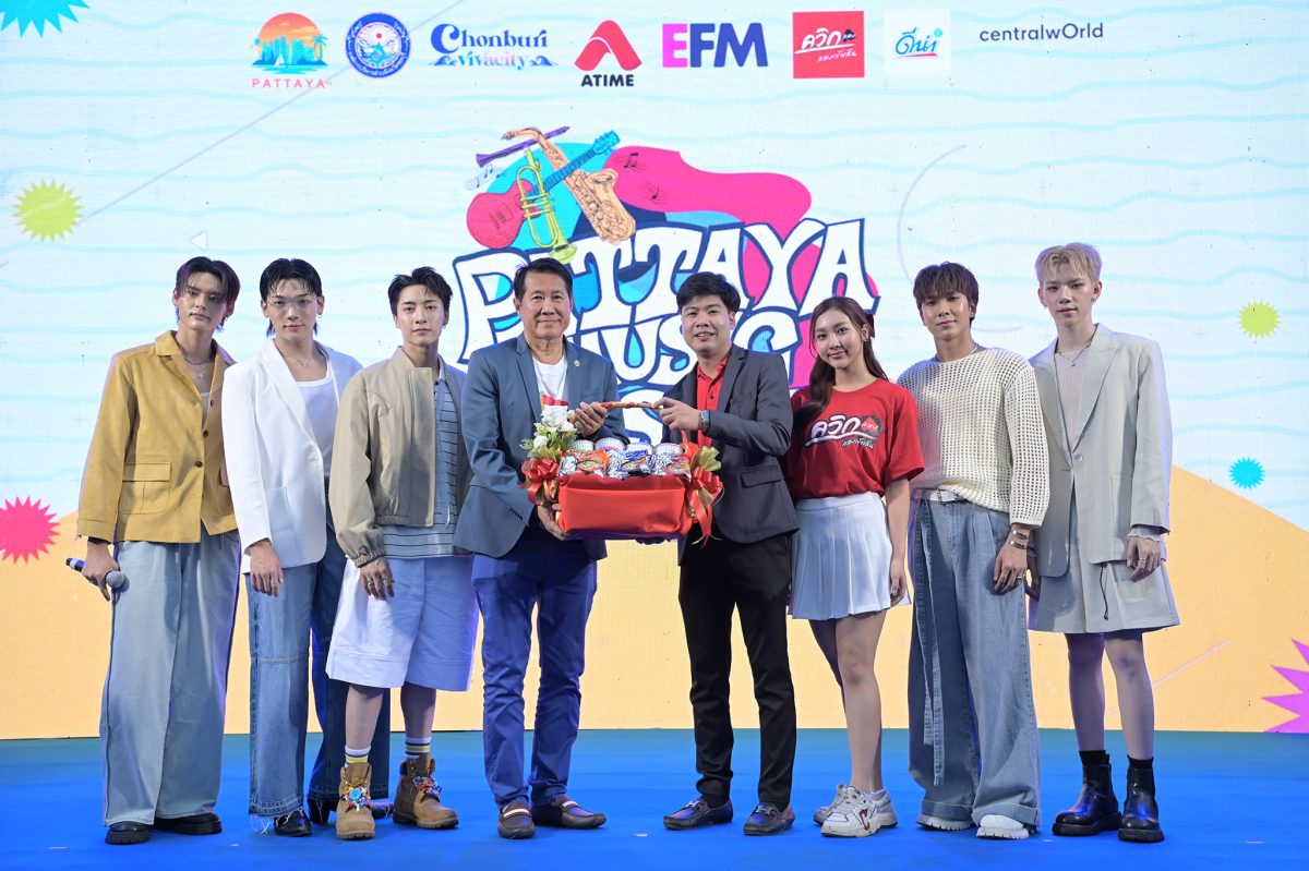 ควิกแสบ ร่วมสนับสนุนเทศกาลดนตรี Pattaya Music Festival 2025 Sound on the Sand