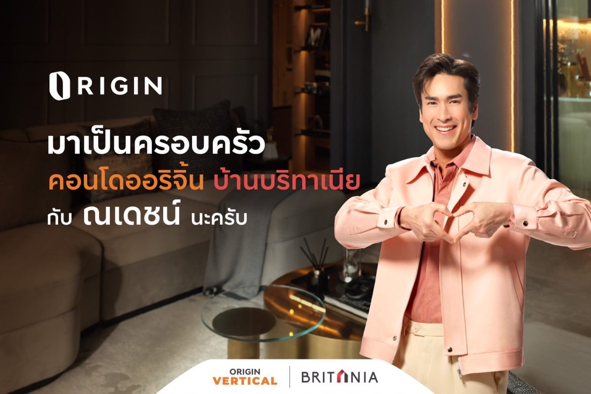 ออริจิ้น คว้าซุปเปอร์สตาร์เบอร์ 1 ของไทย ณเดชน์ คูกิมิยะ เป็น Brand Ambassador คอนโดฯออริจิ้น-บ้านบริทาเนีย