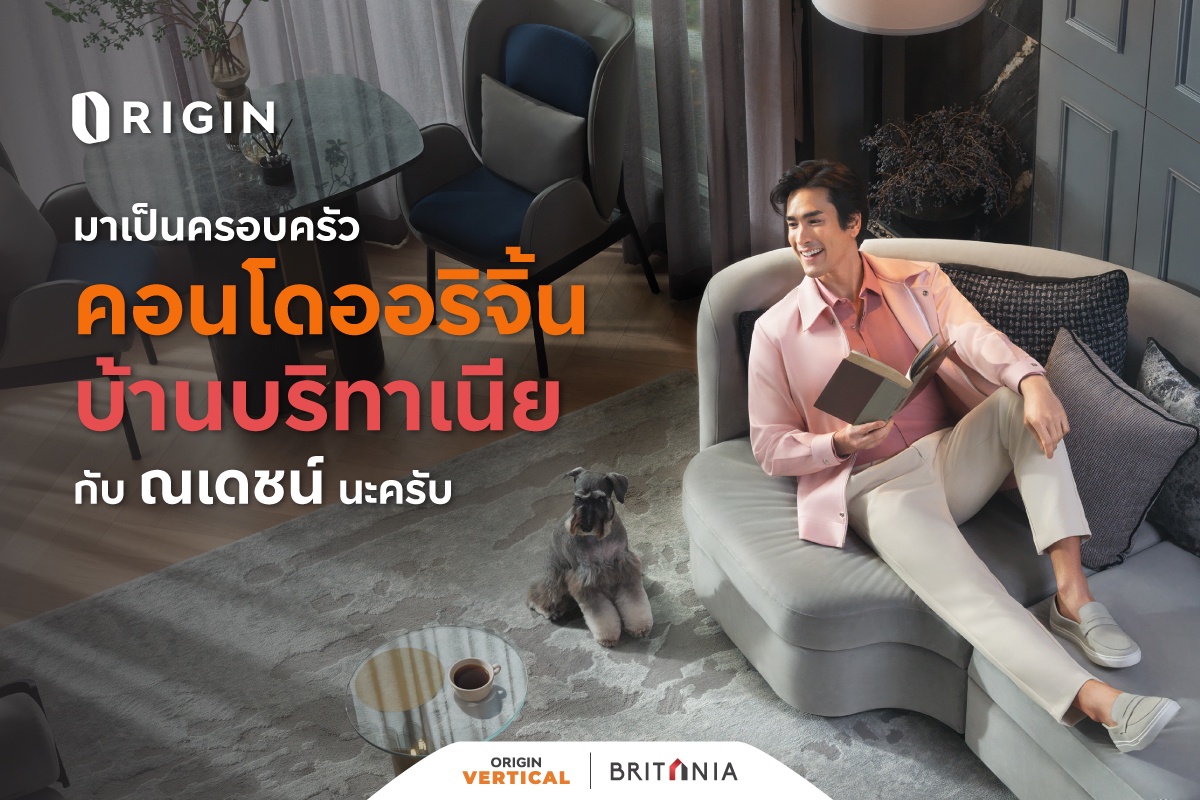 ออริจิ้น คว้าซุปเปอร์สตาร์เบอร์ 1 ของไทย ณเดชน์ คูกิมิยะ เป็น Brand Ambassador คอนโดฯออริจิ้น-บ้านบริทาเนีย