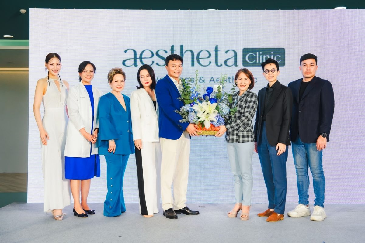 พาราไดซ์ พาร์ค ร่วมยินดี ศูนย์ดูแลสุขภาพและความงาม Aestheta Wellness Aesthetic เปิดสาขาที่ 2