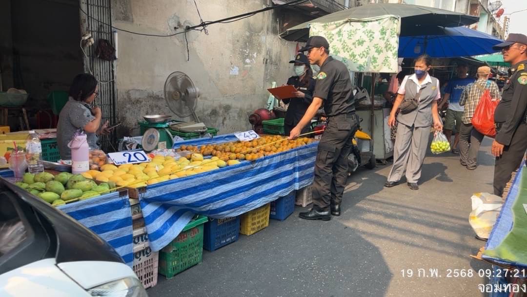 กทม. แจงแนวทางจัดระเบียบหาบเร่แผงลอย เพื่อความเป็นระเบียบของเมือง-ไม่กระทบการสัญจรของประชาชน