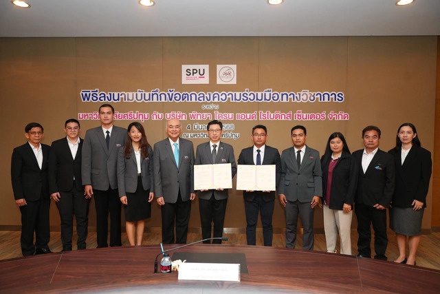 ว.การบิน SPU MOU บริษัท พัทยา โดรน แอนด์ โรโบติกส์ เซ็นเตอร์ ร่วมพัฒนานักศึกษาสู่อนาคตอุตสาหกรรมการบินและเทคโนโลยีโดรนระดับโลก