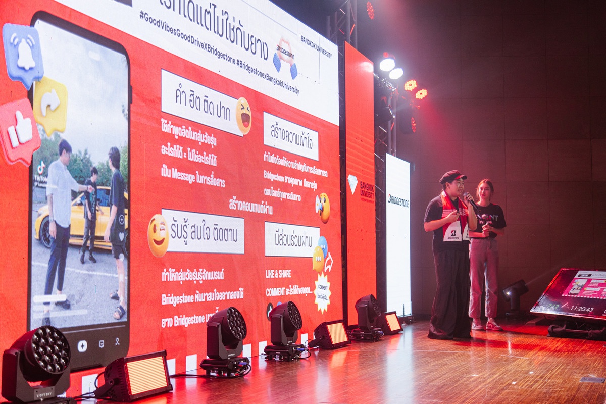 Bridgestone Collaborates with Bangkok University to Encourage Students Showcasing Creative Ideas through Online Campaigns and Event Management under Bridgestone x Bangkok University Young Influencers: Young Event Organizer 2025 Project