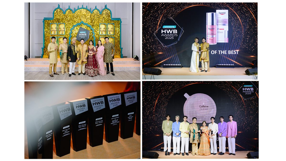 ประกาศผลสุดยอดผลิตภัณฑ์แห่งปี! Watsons HWB Awards 2025 ตอกย้ำความสำเร็จของสินค้าสุขภาพและความงามที่ผู้บริโภคไว้วางใจมากที่สุด