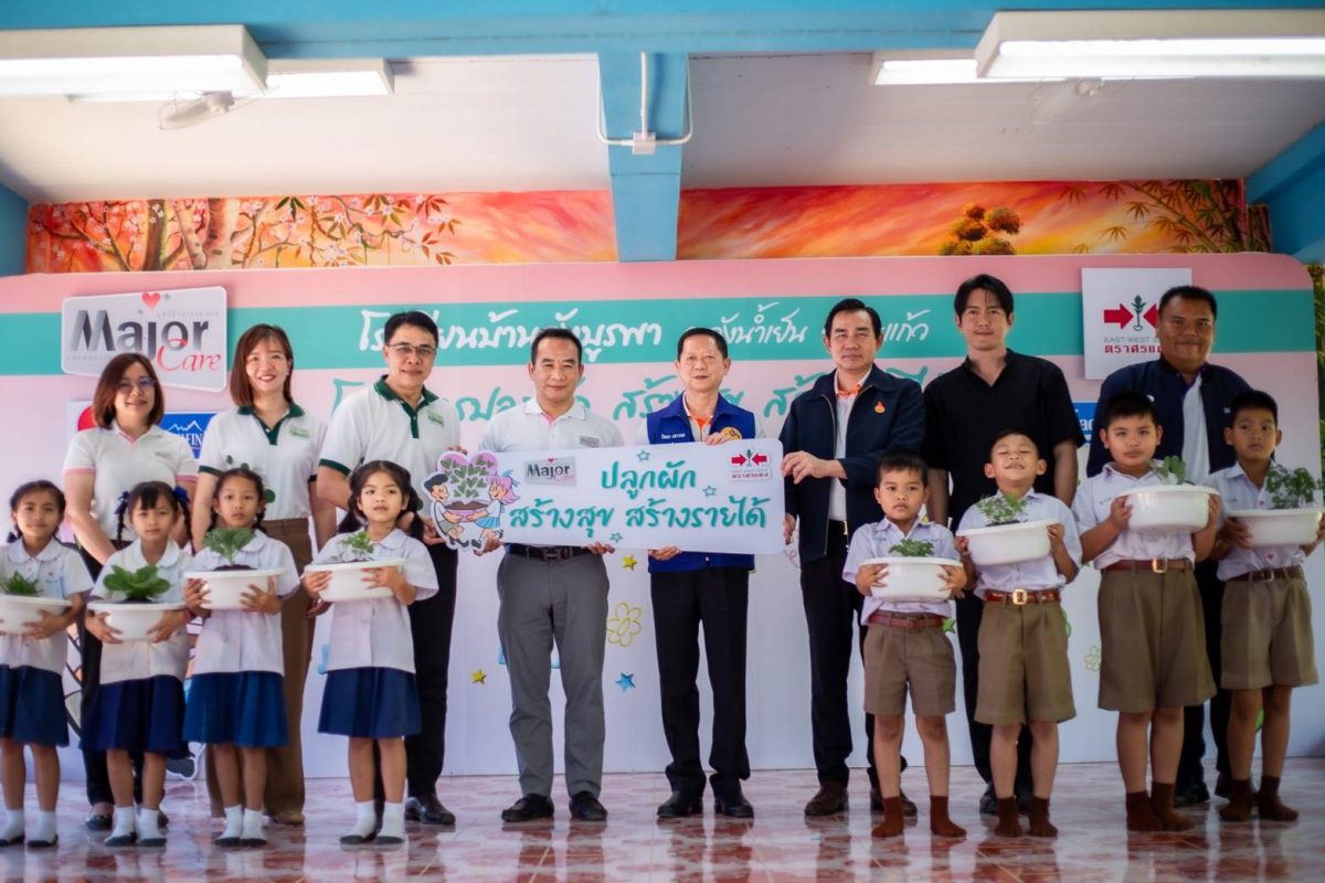 เมล็ดพันธุ์ตราศรแดง จับมือ มูลนิธิเมเจอร์แคร์ เดินหน้า โครงการปลูกผัก สร้างสุข สร้างรายได้