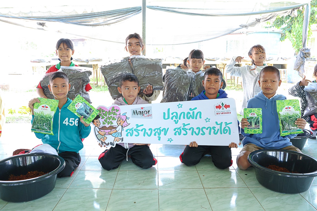 เมล็ดพันธุ์ตราศรแดง จับมือ มูลนิธิเมเจอร์แคร์ เดินหน้า โครงการปลูกผัก สร้างสุข สร้างรายได้