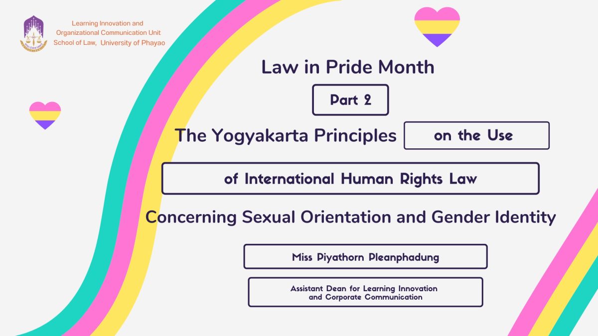 Laws in Pride Month Part 2: The Yogyakarta Principles on the Use of International Human Rights Law Concerning Sexual Orientation and Gender Identity