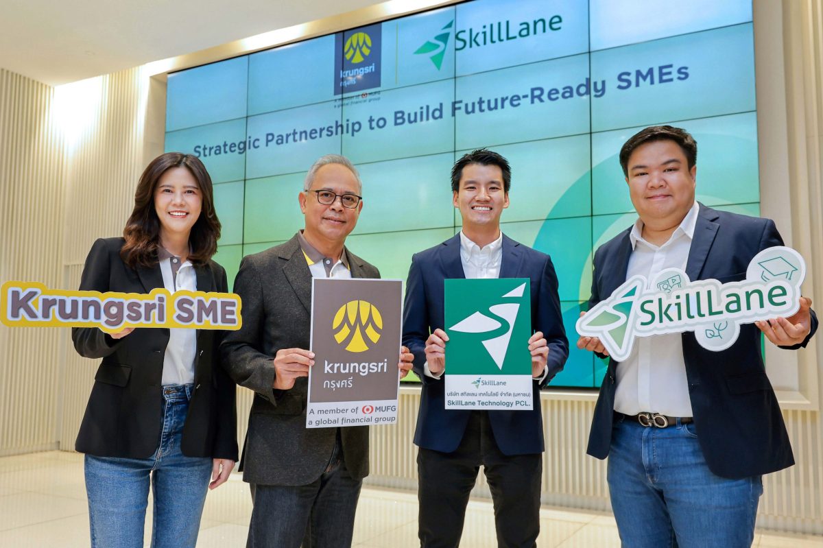 กรุงศรี จับมือ SkillLane เปิดโลกการเรียนรู้ออนไลน์ เสริมศักยภาพ SME เพื่ออนาคตธุรกิจยุคใหม่