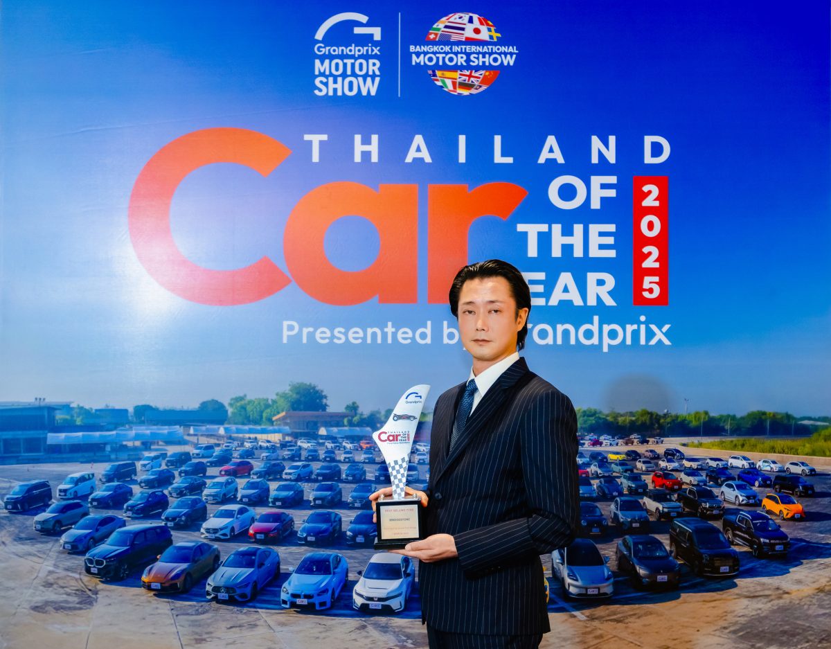 บริดจสโตนรับรางวัลทรงเกียรติ BEST SELLING TYRE โดยกรังด์ปรีซ์ 27 ปีซ้อน จากเวที CAR BIKE OF THE YEAR 2025 ครองความแข็งแกร่งต่อเนื่องในตลาดยางรถยนต์