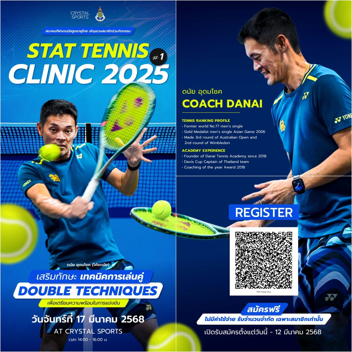 สมาคมกีฬาเทนนิสสูงอายุไทย ปักหมุด คริสตัล สปอร์ต ทำ Tennis Clinic