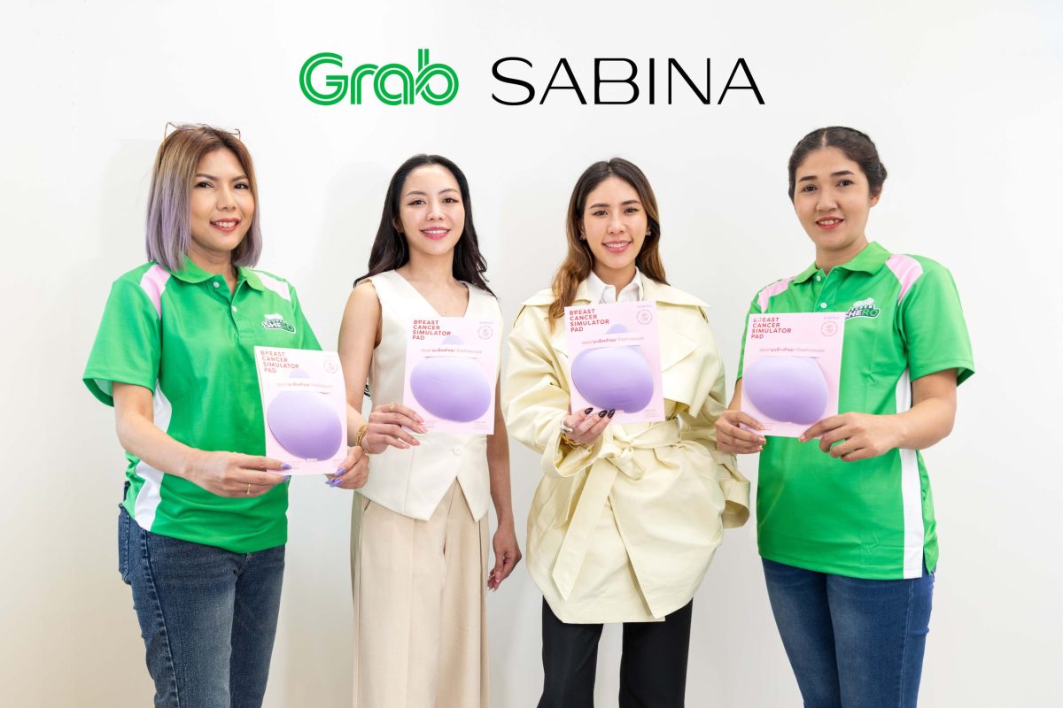 SABINA ต้อนรับวันสตรีสากล จับมือ 'แกร็บ' รณรงค์ตรวจเต้านมด้วยตนเอง แจกแผ่นฟองน้ำจำลองตรวจมะเร็ง ให้คนขับแกร็บผู้หญิงกว่า 1 พันคน