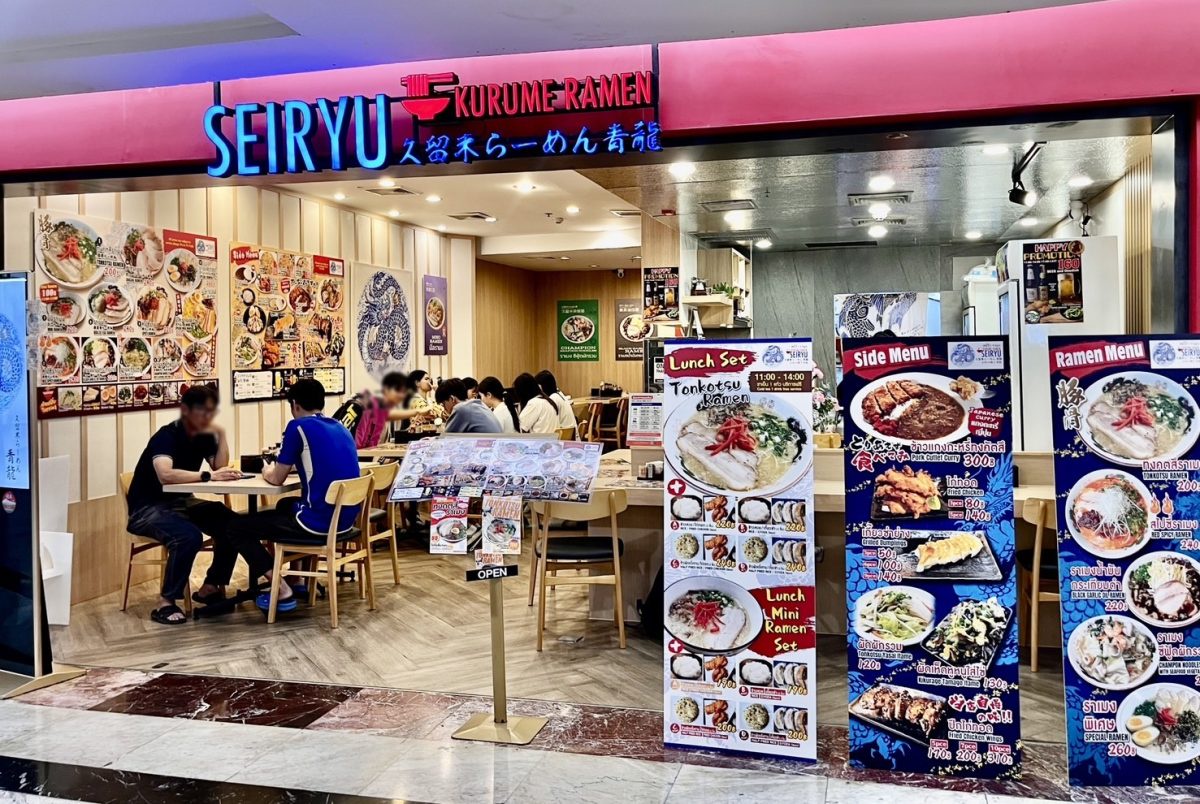 สายราเมงถูกใจสิ่งนี้!! ร้านดัง SEIRYU ราเมงสูตรต้นตำรับคุรุเมะ คิวชู บุกเอ็ม บี เค เซ็นเตอร์