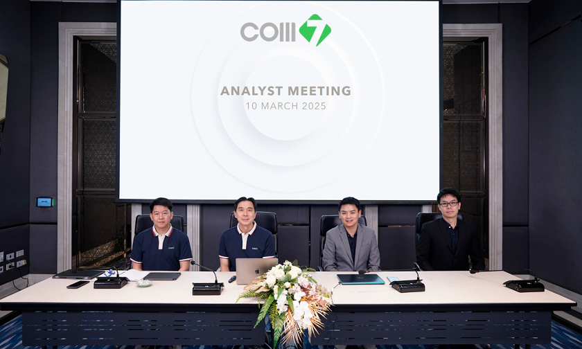 COM7 จัดงานประชุม Fund Analyst Meeting เปิดกลยุทธ์ปี 68 เดินหน้า Diversify สร้างโอกาสใหม่ให้ธุรกิจ