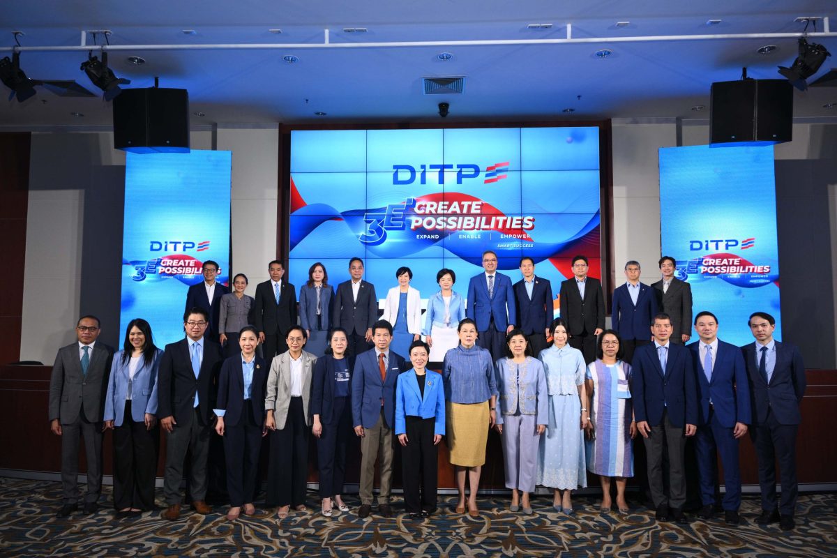 DITP เปิดตัวโลโก้ใหม่ เสริมภาพลักษณ์การค้าระหว่างประเทศของไทย ภายใต้แนวคิด 3E CREATE POSSIBILITIES ส่งเสริมผู้ประกอบการไทยสู่เวทีโลก