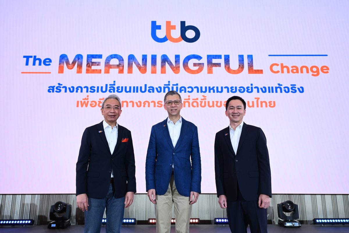 ทีทีบี ประกาศกลยุทธ์ ปี 2568 The MEANINGFUL Change ปีแห่งการช่วยลูกหนี้ทุกกลุ่มปลดหนี้ได้ไวขึ้น และให้ลูกค้ามากกว่าด้วยดิจิทัลโซลูชันที่มีความหมาย