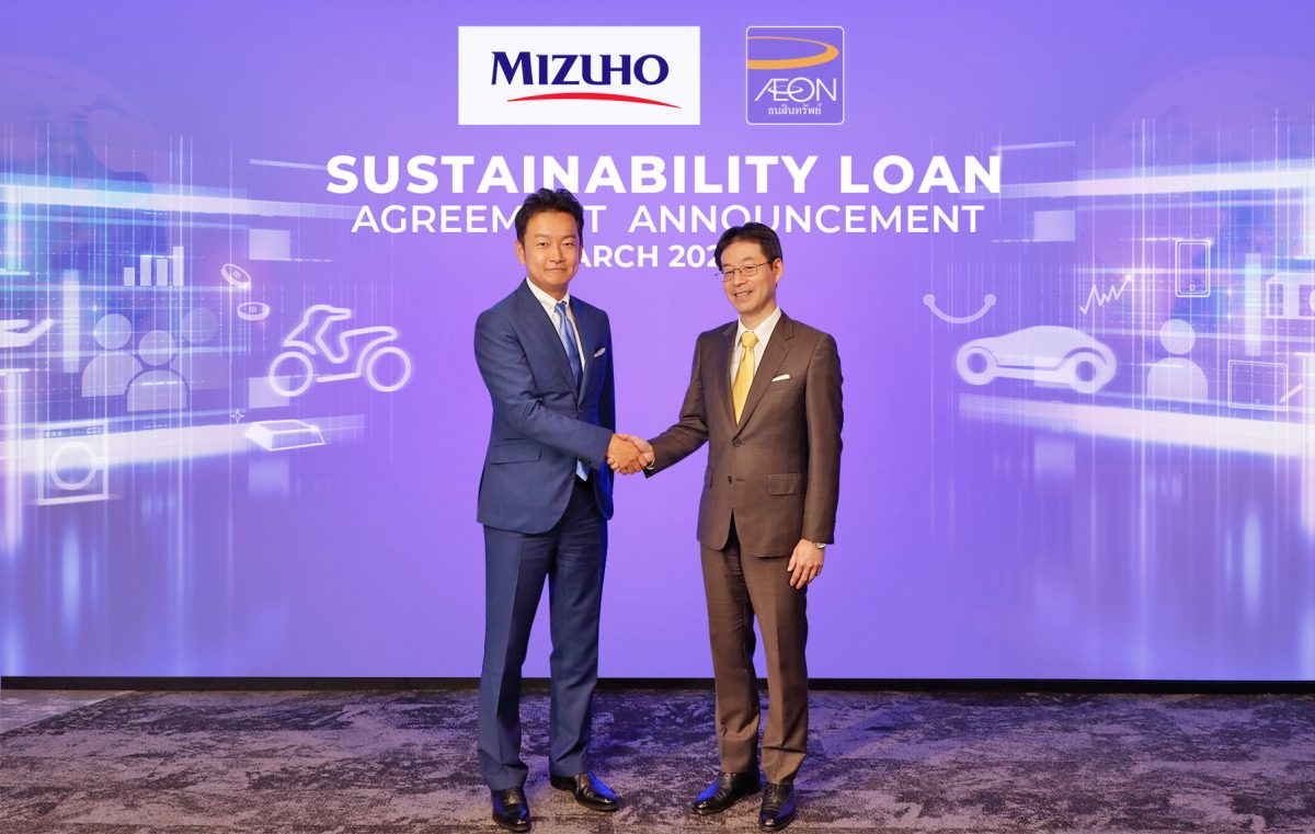 AEONTS ลงนามสินเชื่อเพื่อความยั่งยืนกับ Mizuho Bank มูลค่า 500 ล้านบาท ก้าวสำคัญสู่การขับเคลื่อนทางการเงินอย่างยั่งยืนและการเข้าถึงบริการทางการเงินอย่างทั่วถึง