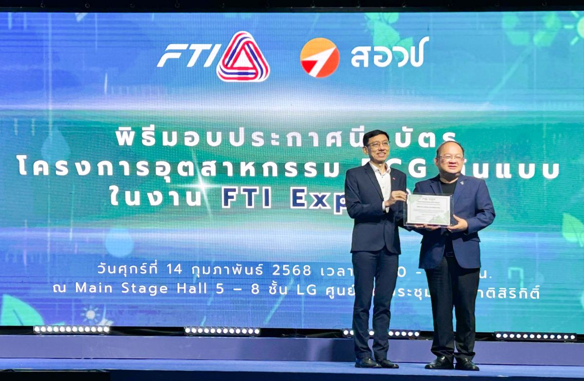 Dow โชว์นวัตกรรมวัสดุศาสตร์ลดคาร์บอน หนุนผู้ประกอบการไทยมุ่งสู่อนาคตคาร์บอนต่ำ