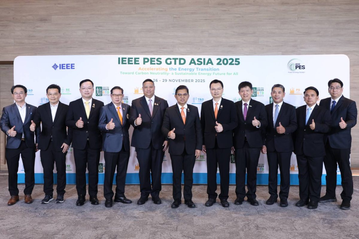 ไทยผงาด! คว้าสิทธิ์จัดงาน IEEE PES GTD Asia 2025 ยิ่งใหญ่ระดับโลก รวมพลคนพลังงาน สู่เป้าหมาย Carbon Neutrality