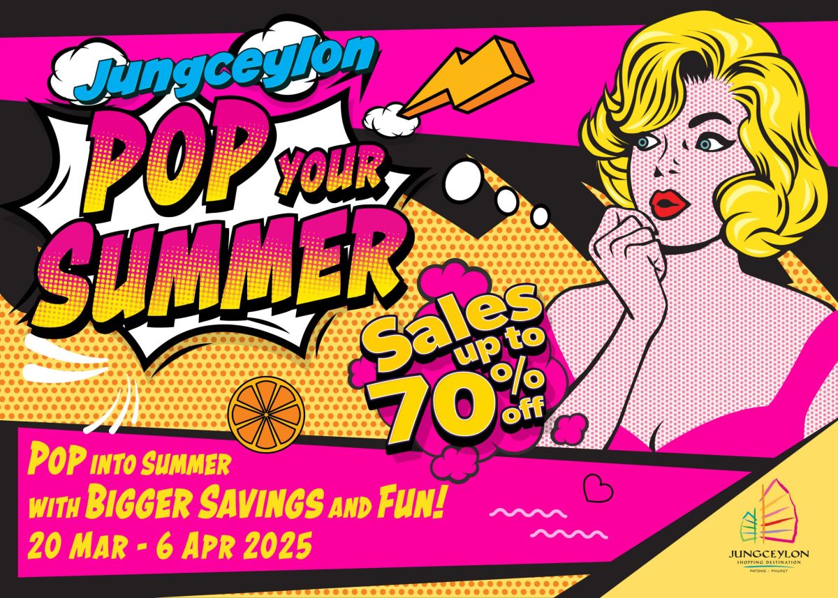 จังซีลอน ส่งแคมเปญกระตุ้นขาช้อป POP YOUR SUMMER ลดสูงสุด 70% จับมือพันธมิตร พร้อมเดินหน้าอีเว้นท์ประกวดฟิตหุ่นเฟิร์ม Beach Body เพิ่มดีกรีฮอตรับซัมเมอร์นี้