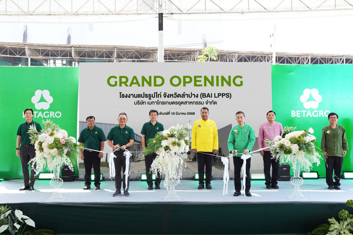 BETAGRO LAUNCHES A NEW BT297 MILLION HIGH-TECH, ECO-FRIENDLY PLANT IN LAMPANG PROVINCE TO BOLSTER SUPPLY CHAIN STABILITY