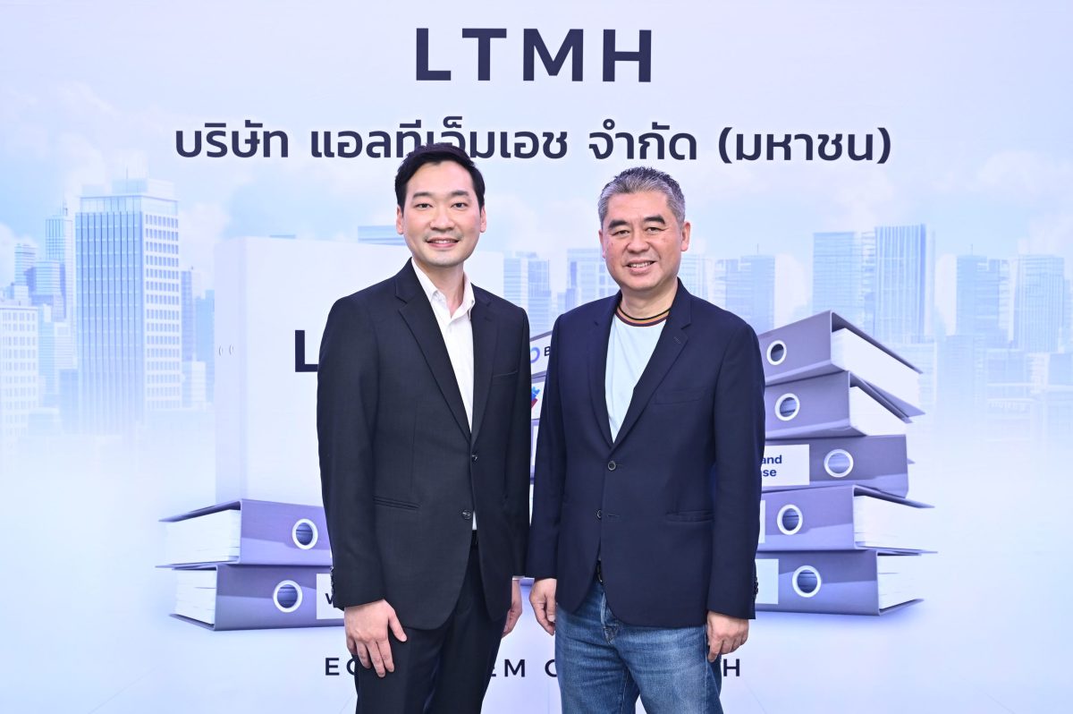 LTMH ออกสตาร์ตโรดโชว์ เตรียมเสนอขาย 50 ล้านหุ้น เข้าตลาด mai พร้อมแผนต่อยอดบริษัทสู่ธุรกิจ WealthTech