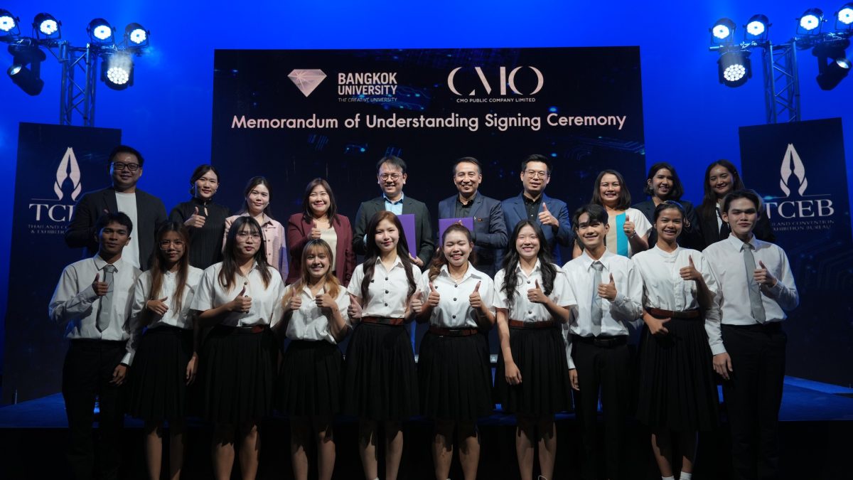 ม.กรุงเทพ รวมพลัง CMO ปั้นเด็กนิเทศฯ สู่วงการอีเวนต์ระดับมืออาชีพ