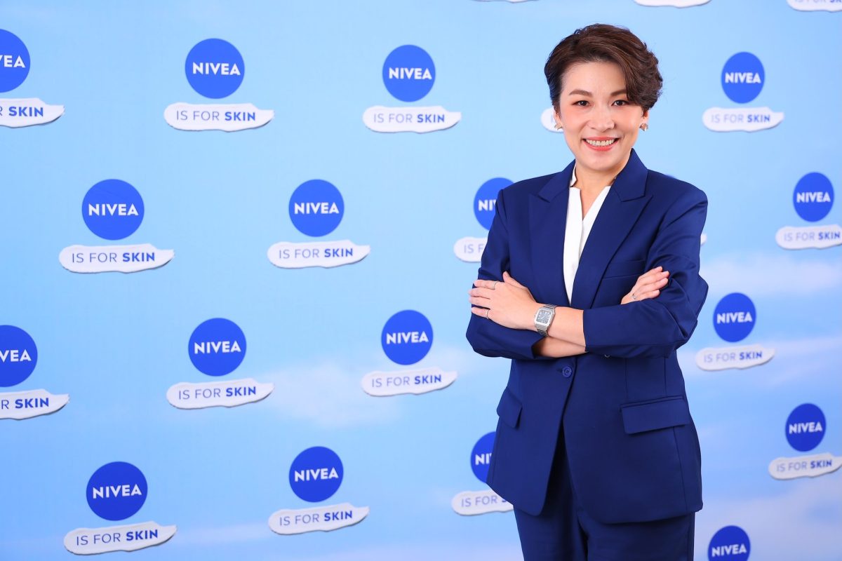 นีเวีย พลิกโฉมการดูแลผิว ประกาศจุดยืน NIVEA is for Skin ตอกย้ำความเป็นแบรนด์อันดับ 1 ของโลก* ที่มุ่งใส่ใจดูแลผิว พร้อมขับเคลื่อนความยั่งยืน