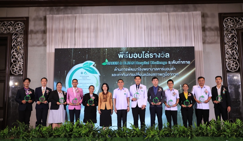 เดชอิศม์ ยกระดับ GREEN CLEAN Hospital สู่การเป็นโรงพยาบาลคาร์บอนต่ำ หวังลดก๊าซเรือนกระจก