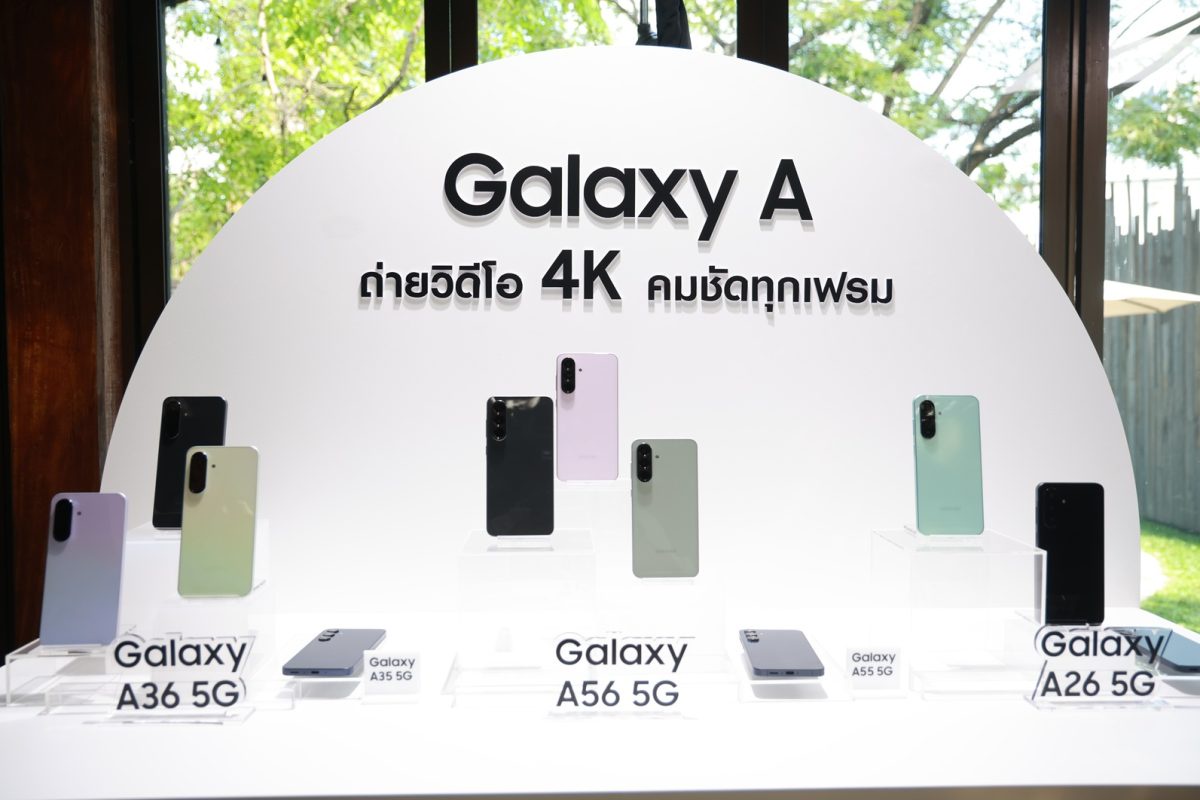 ใหม่! ซัมซุงเปิดตัว Samsung Galaxy A56 5G และ Galaxy A36 5G แล้ววันนี้ ถ่าย VDO คมชัด 4K กล้อง 50 MP คมชัดทุกเฟรม