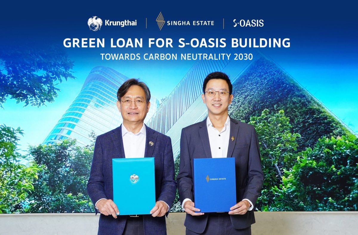 Singha Estate partners with Krungthai Bank to advance green loan initiative, developing S-OASIS office building with a focus on sustainability to meet the needs of international and modern