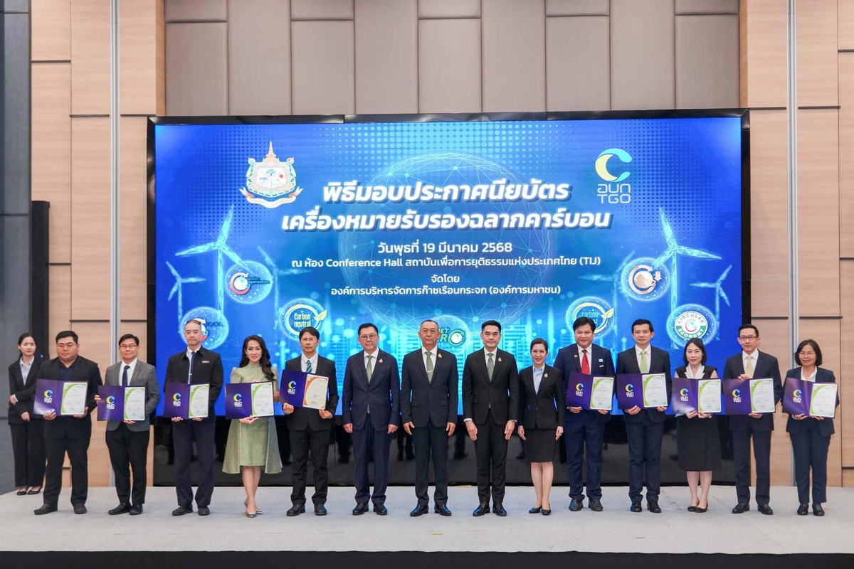 BTS Group Receives Carbon Footprint Certification from Thailand Greenhouse Gas Management Organization (TGO)