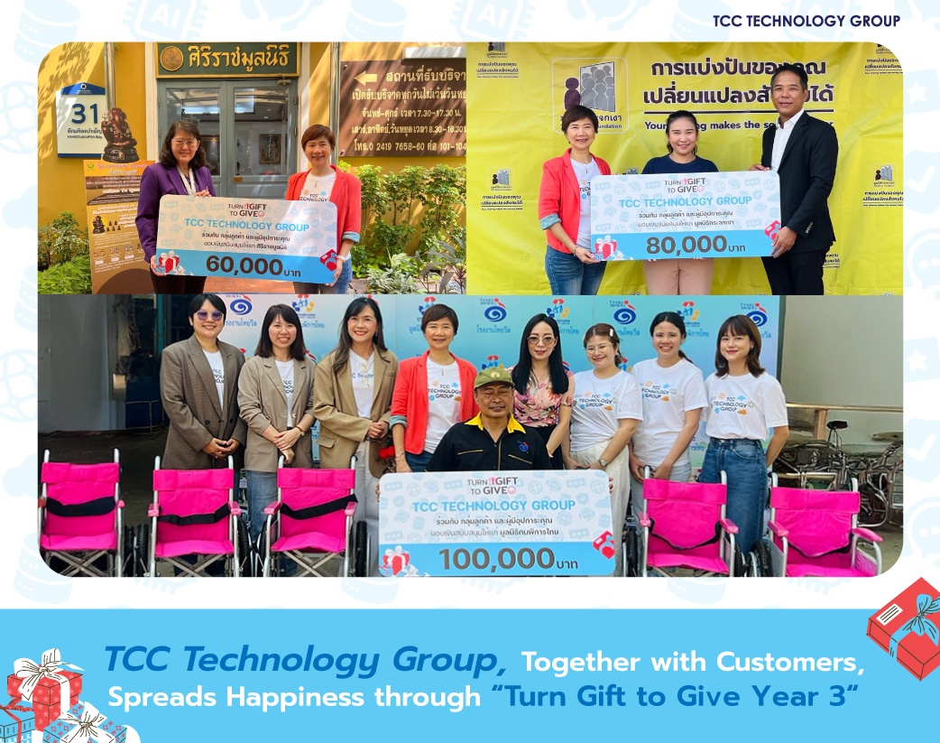 TCC Technology Group, Together with Customers, Spreads Happiness through Turn Gift to Give Year 3