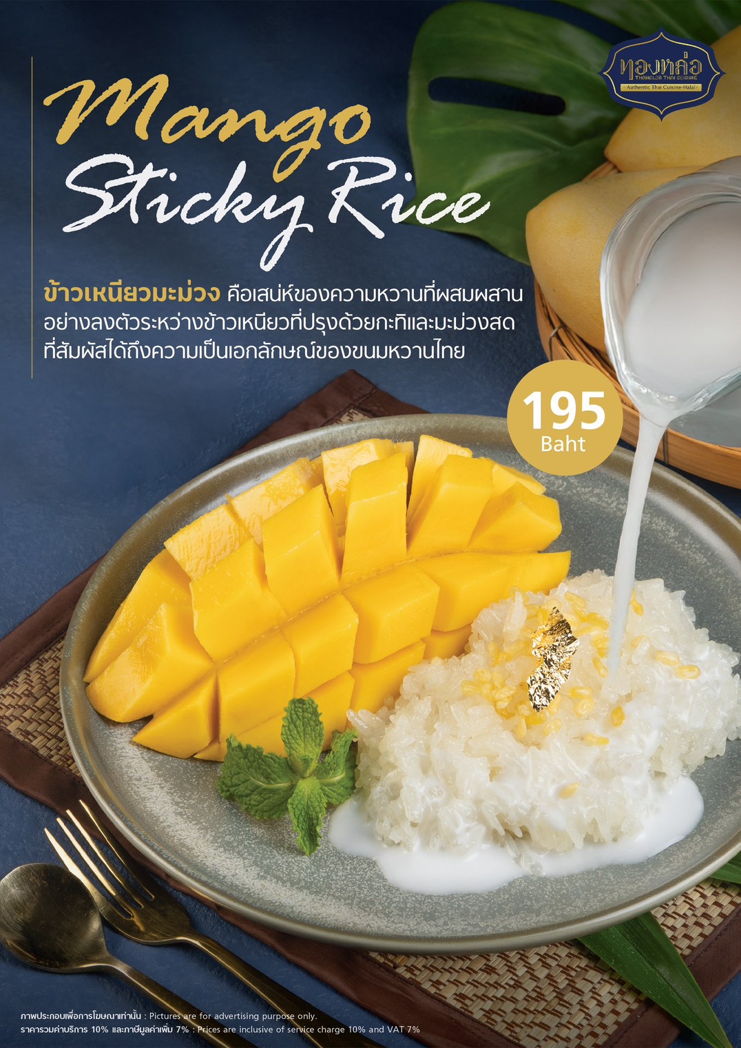 Thonglor Halal-certified Thai restaurant welcomes summer with the iconic Thai dessert Mango Sticky Rice, priced at 195 baht