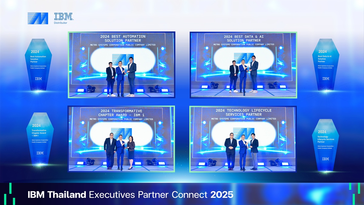 MSC won 4 major awards from IBM at IBM Executive Partner Connect 2025