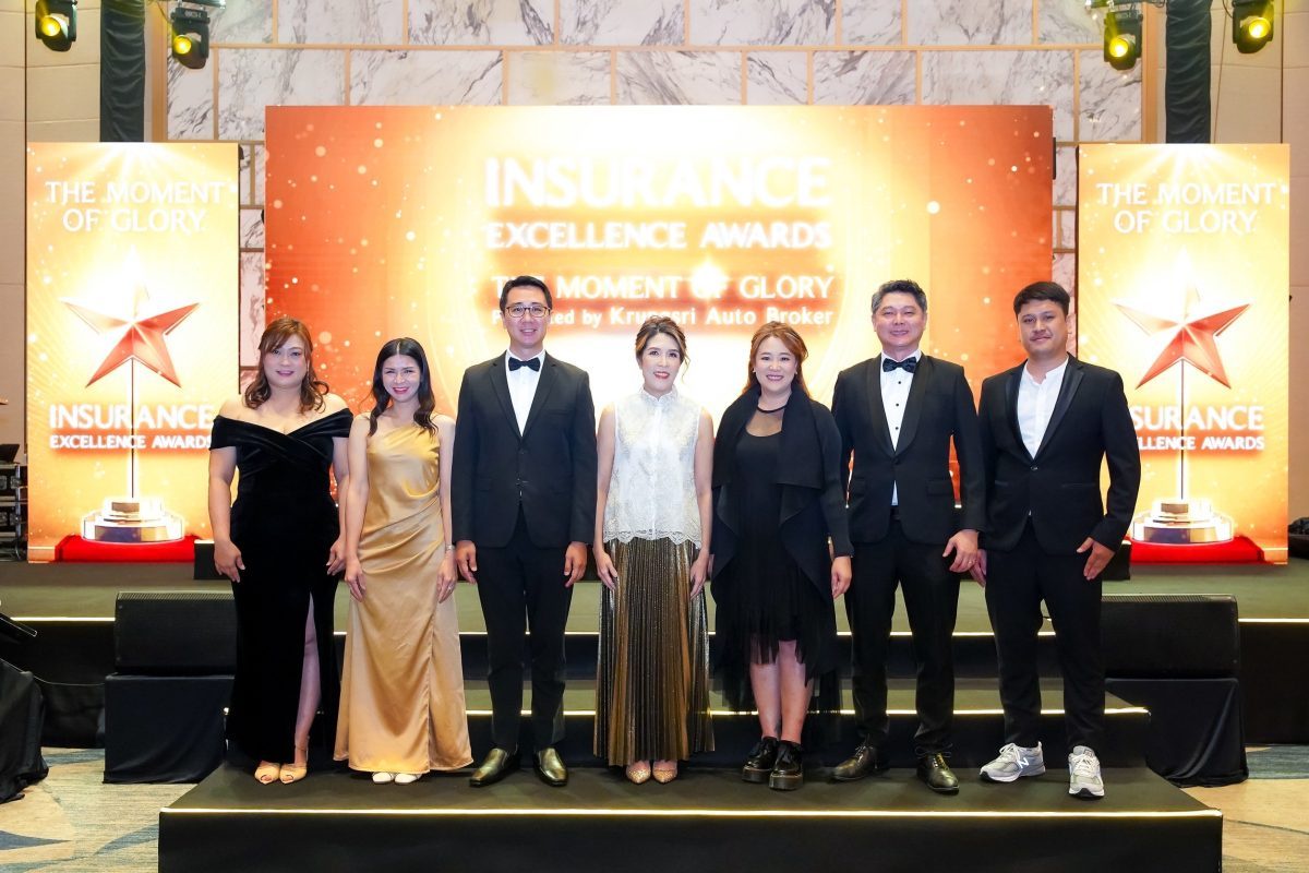 กรุงศรี ออโต้ โบรคเกอร์ มอบรางวัล Insurance Exellence Awards ตอกย้ำความสำเร็จแก่สุดยอดนักขายสายประกันกว่า 140