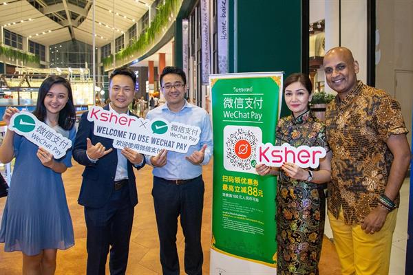 Ksher จับมือ WeChat Pay มอบบริการชำระเงินอย่างง่ายดายเจาะตลาดนักท่องเที่ยวจีน