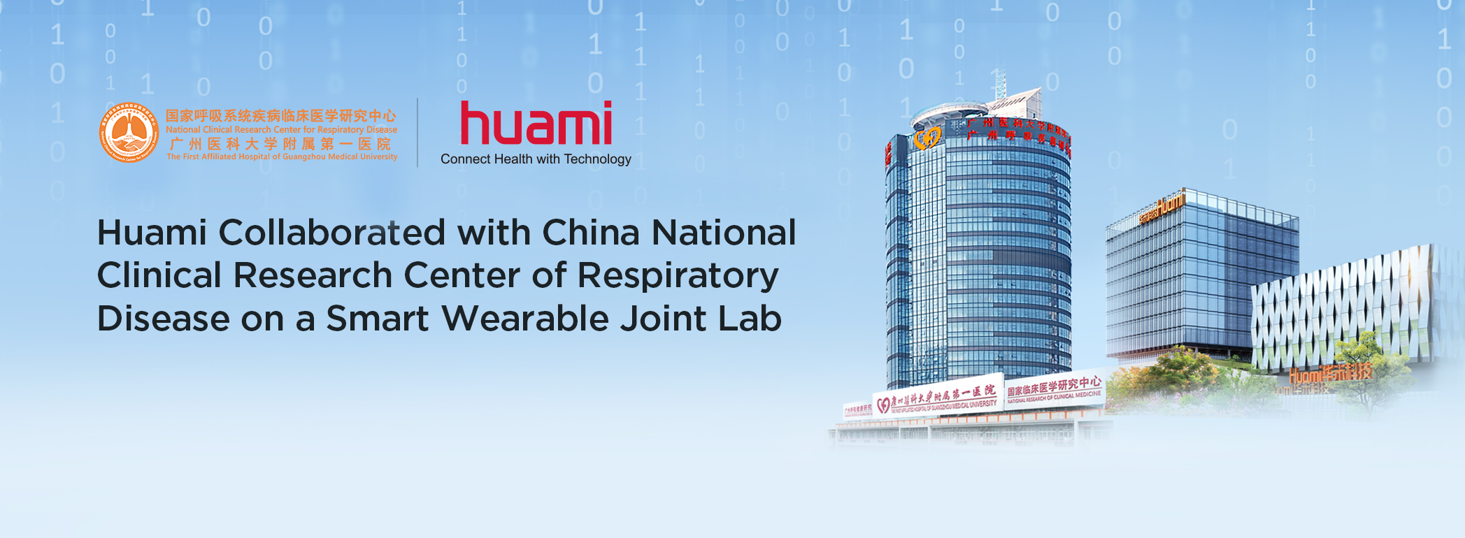 Huami Partnered with Nanshan Zhong's Team to Combat COVID-19 Coronavirus on a Joint Lab