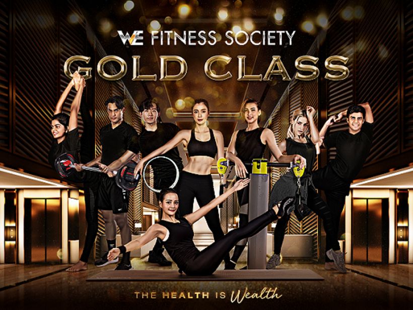 วี ฟิตเนส โซไซตี้ ดีไซน์คลาสออกกำลังกายใหม่ ที่หลากหลาย ทันสมัย และท้าทาย เฉพาะสมาชิก Active Plus กับ Gold Class ราคาแนะนำพิเศษ 299