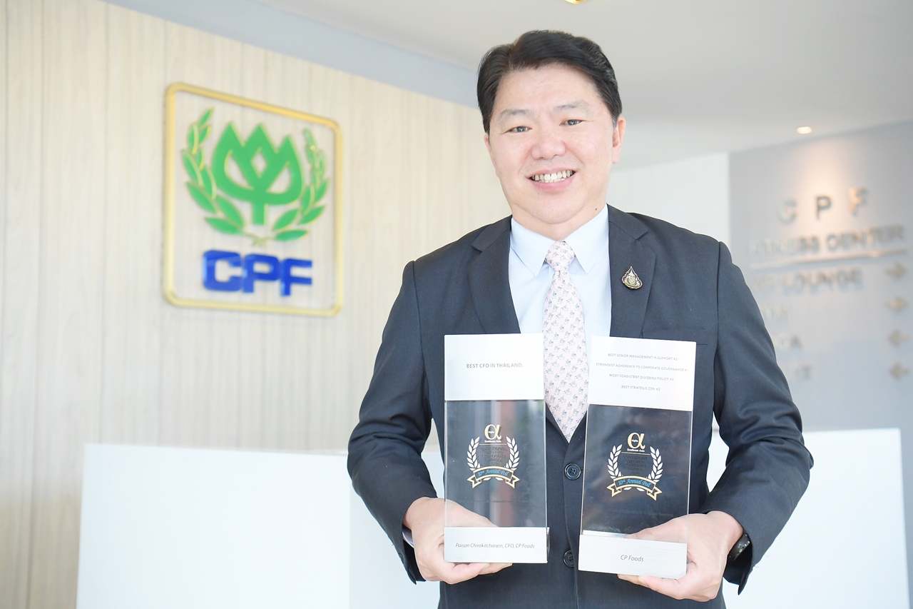 ซีพีเอฟ คว้า 4 รางวัล องค์กรดีเด่น และรางวัล CFO ยอดเยี่ยมของไทย จากนิตยสารการเงินชั้นนำ Alpha Southeast Asia